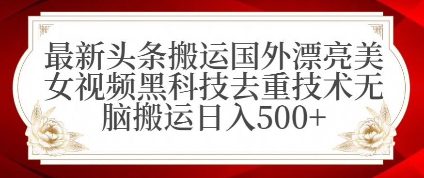 支付宝无人直播项目,日入1000+,保姆级教程【揭秘】-第一资源库