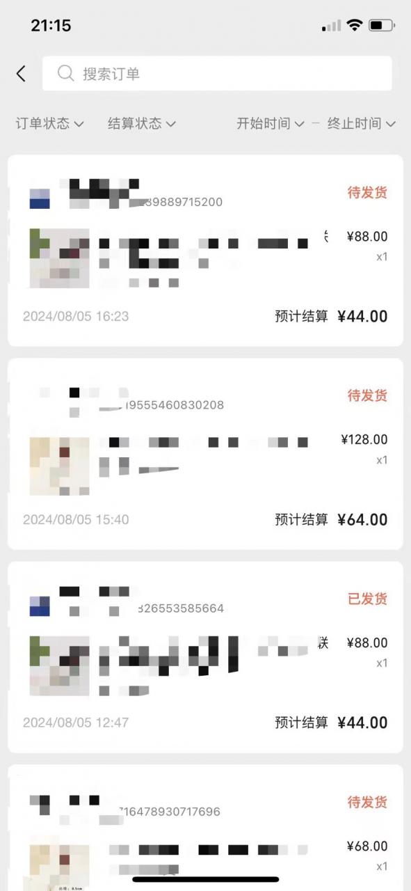 视频号橱窗带货,不需要直播,不需要拍视频,一天佣金300左右-第一资源库