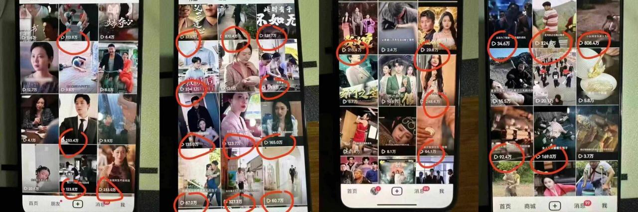 9月百万大V同款短剧搬运技术,稳定新技术,5分钟一个作品-第一资源库