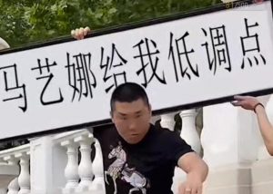半无人直播项目,改字六亲不认的步伐抗扁祝福项目【详细玩法教程】-第一资源库