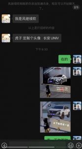 橱窗看车男孩汽车头像制作项目,无脑日赚500-第一资源库