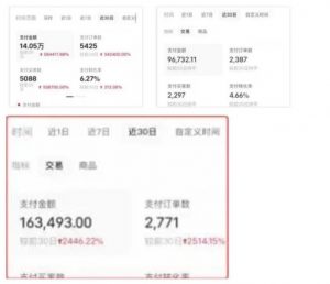 AI批量制造小红书爆款笔记+小红书无货源,玩法一条龙实操,小白也能轻松日入500+【揭秘】-第一资源库