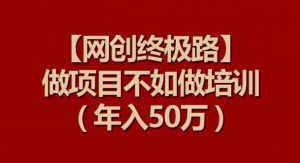 【淘宝独家项目】超高利润：每单利润1000元【揭秘】-第一资源库