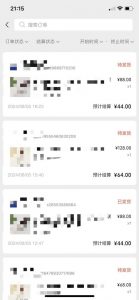 视频号橱窗带货,不需要直播,不需要拍视频,一天佣金300左右-第一资源库