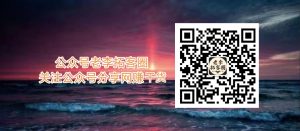 宅男《闲鱼转转项目玩法实战班 》线上第七期-第一资源库